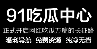 推动社会对