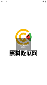 搜榜单