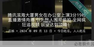 用户友好的