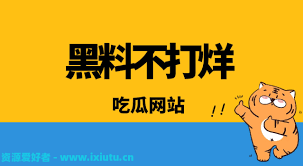 记录和偏好